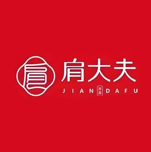 肩大夫·养肩吧·推拿按摩热敷(广安店)环境