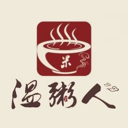 温粥人(欧洲城店)