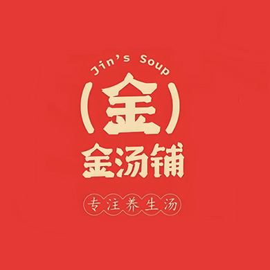 金汤铺炖汤世家(淡水店)
