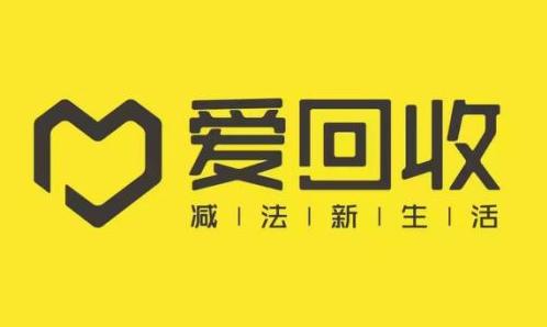 爱回收|手机数码·黄金·奢侈品回收(龙岗万科店)