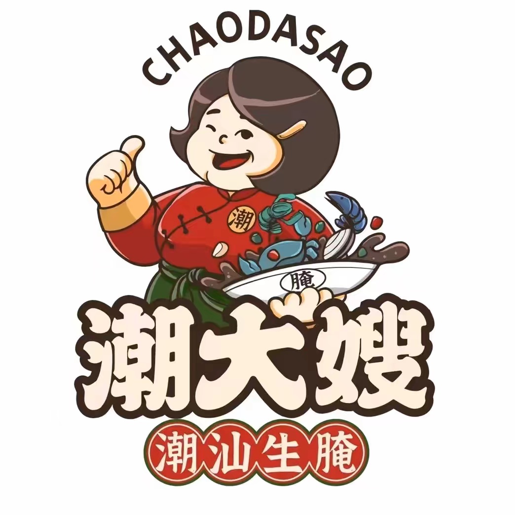 潮大嫂潮汕生腌·三文鱼·刺身(东郡店)