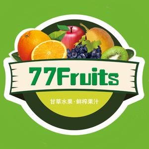 77Fruits甘草店果(万家店)