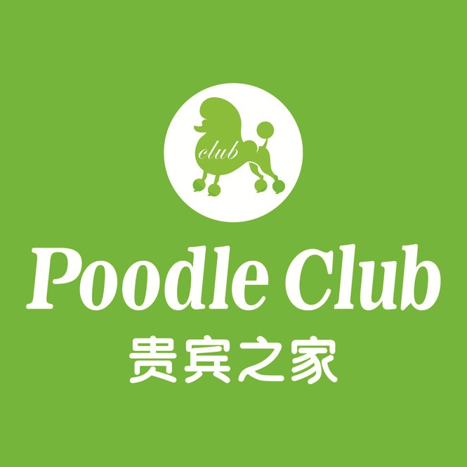 贵宾之家宠物生活馆(民安中路店)