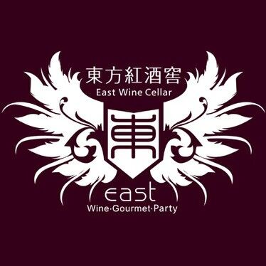 东方红酒窖·海鲜和牛火锅(四惠店)