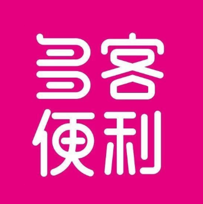 多客便利(裕华店)