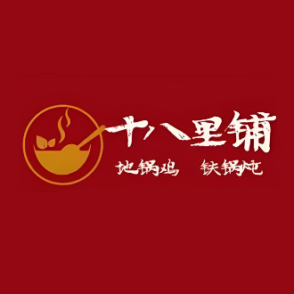 十八里铺地锅鸡(扬善路店)