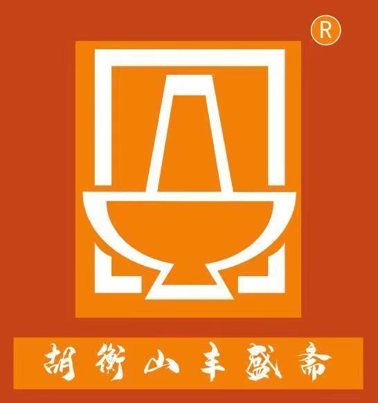 丰盛斋(民族路分店)