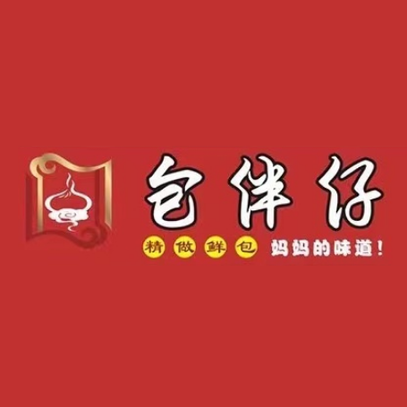 包伴仔(长春六街店)