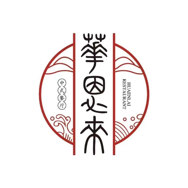 华德来餐厅(同安店)