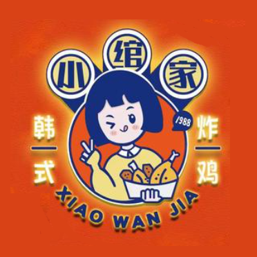 小绾家1988韩式主题自助炸鸡(大北街店)
