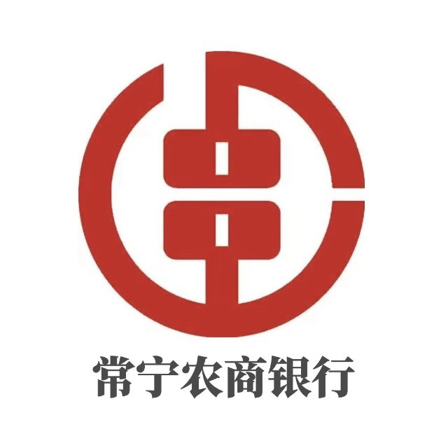 湖南常宁农村商业银行(泉峰支行)