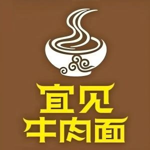 宜见牛肉面(星光天地店)