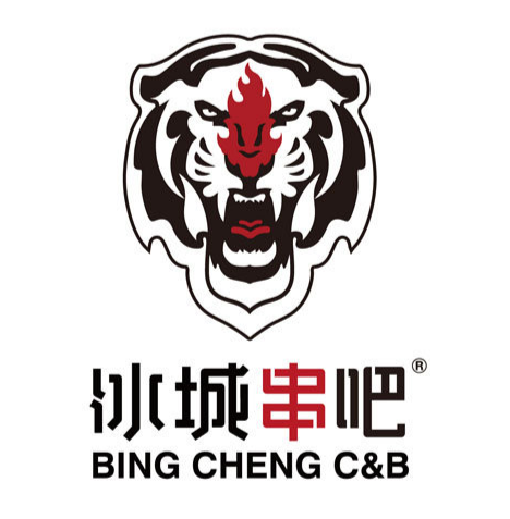 东北冰城烧烤(镇江西路店)
