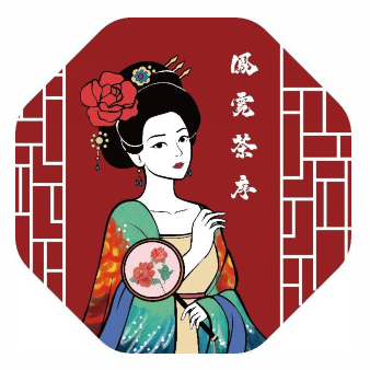 鳳霓茶序(国风鲜奶茶店)