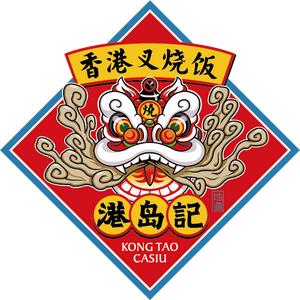 港岛记(邵阳大祥区店)