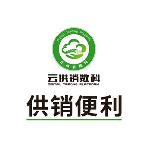 供销便利店