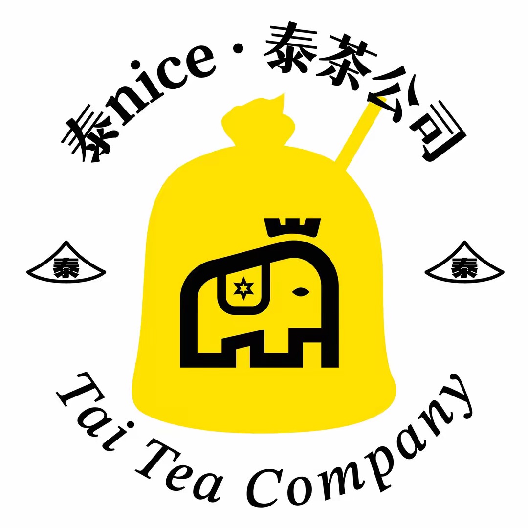 泰nice泰式手标奶咖(克拉玛依汇嘉滨河广场店)