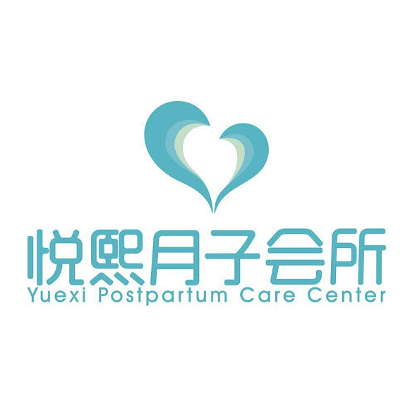 悦熙月子会所(光谷店)