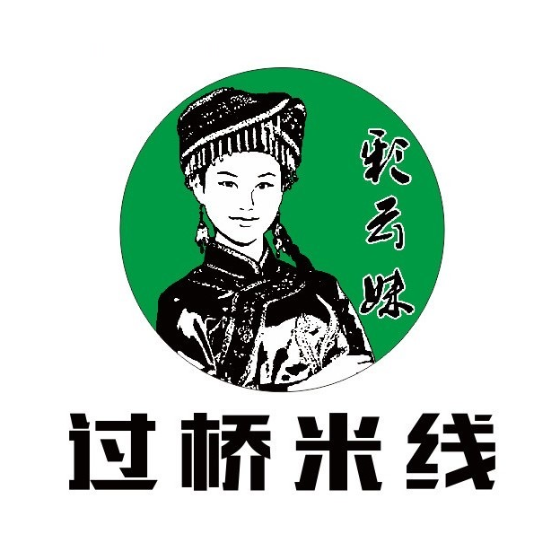 彩云妹过桥米线(黄河店)