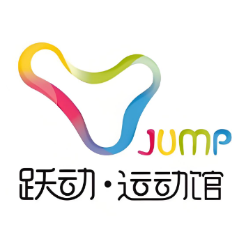跃动儿童运动馆(北部湾大道店)
