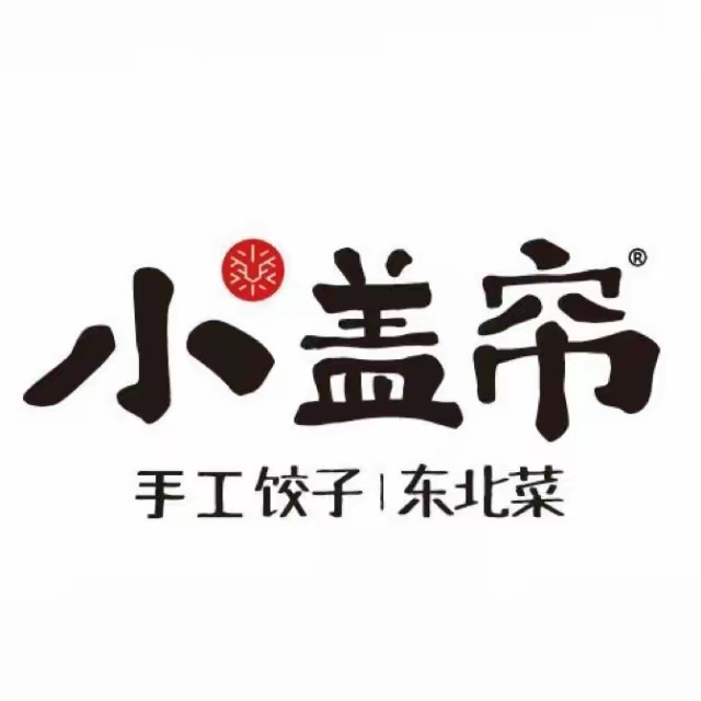 小盖帘手工饺子东北菜(新一城店)