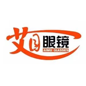 艾目眼镜店(万达广场唐山路南店)