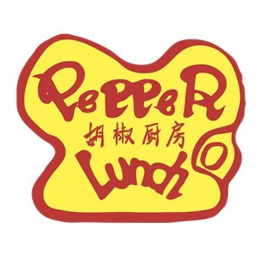 胡椒厨房(武汉天地壹方店)