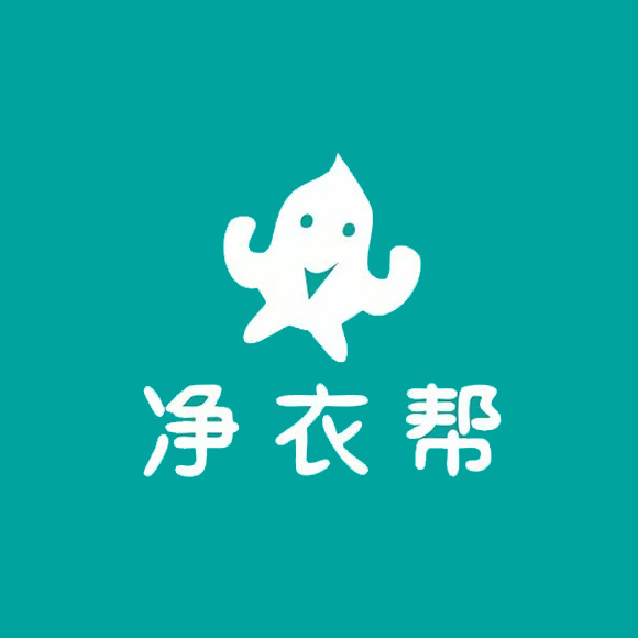 净衣帮(曙光星城店)