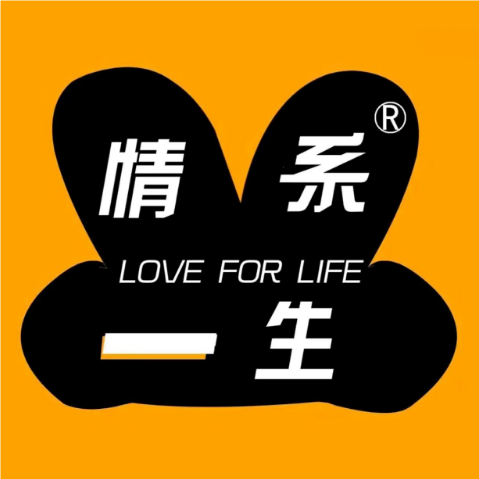 情系一生鲜花店(汀洲路店)