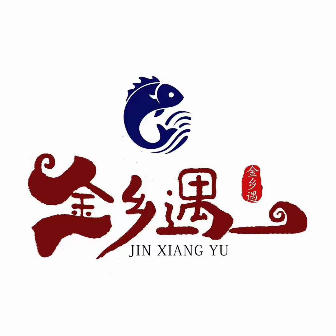 金乡遇·鲜美三白·麻辣鲜香(梅园店)