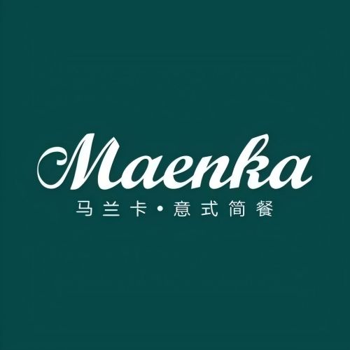 马兰卡西式简餐(奥园店)