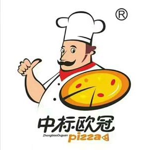 欧冠披萨