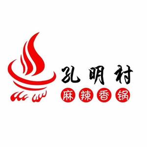孔明村麻辣香锅(宁大步行街店)