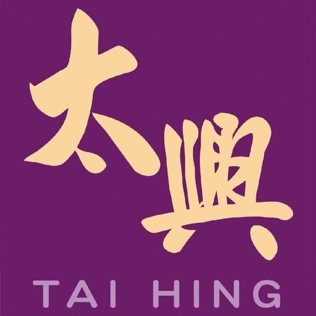 太兴餐厅(东海坊分店)