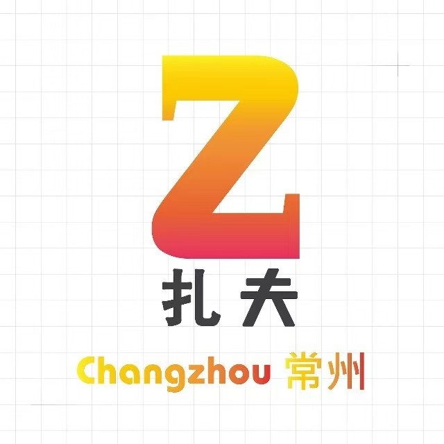 Zapfler 扎夫德国精酿餐厅