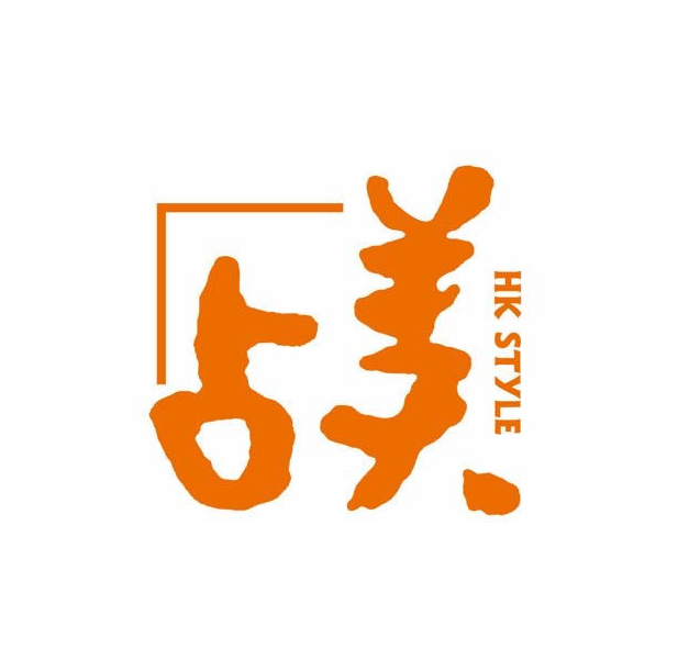 嗒糖·占美茶餐厅(水围村店)