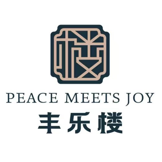 丰乐楼夜宵