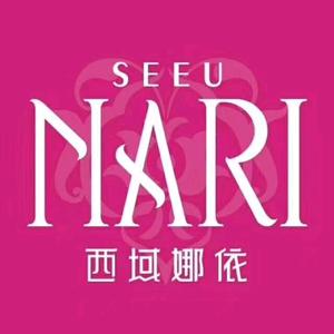 西域娜依(长宁南路店)