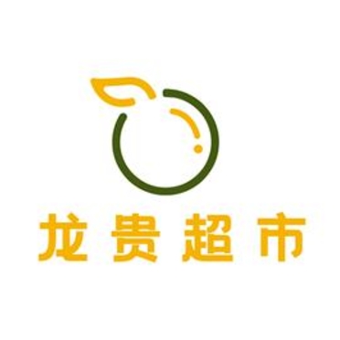龙贵美食(兖州龙贵购物广场店)