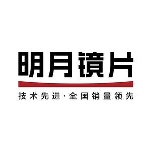 明学眼镜(凤台县新一中实验中学南门店)