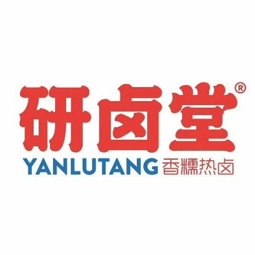 研卤堂香糯热卤(浠水润达国际购物中心店)