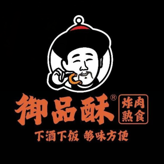 御品香炸肉