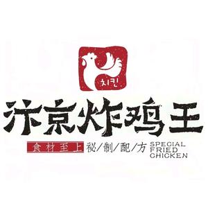 汴京炸鸡王(蔡锷北路店)