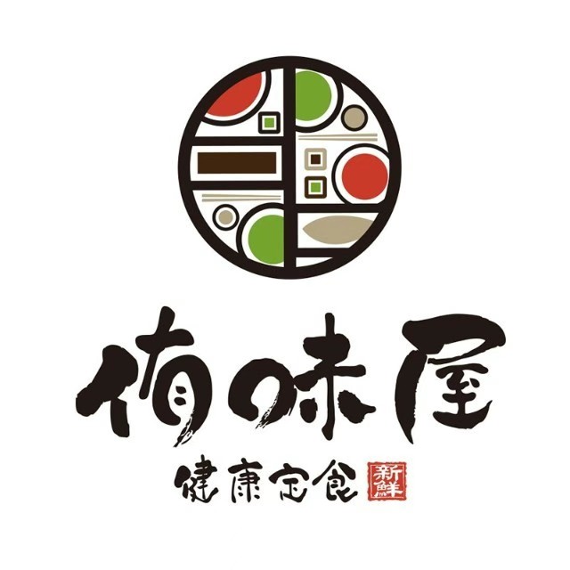 侑味屋·健康定时(爱琴海店)