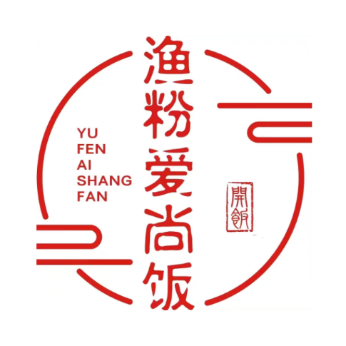 渔粉爱尚饭五谷杂粮渔粉铁板饭(黄石摩尔城店)