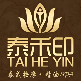 泰禾印·正宗泰式古法按摩养生SPA(大有境店)