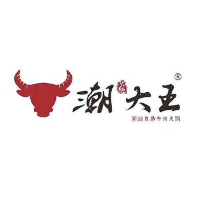 潮大王潮汕自助牛肉火锅(黄江店)