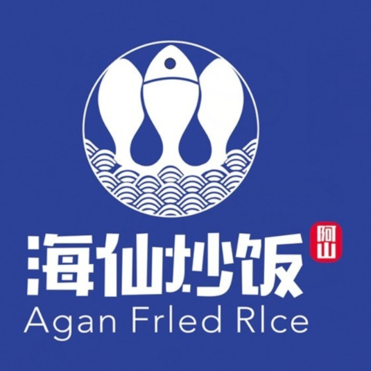 海仙炒饭炒面(清扬茂业店)