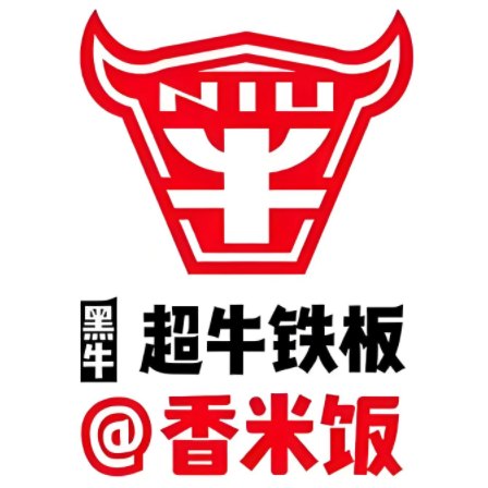 黑牛超牛铁板@香米饭(公园街店)