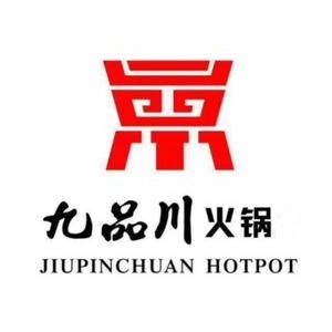 九品川菌汤火锅(林州店)